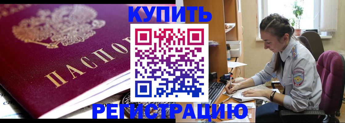 регистрация для школы в Ленинск-Кузнецком